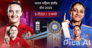 भारत महिला क्रिकेट